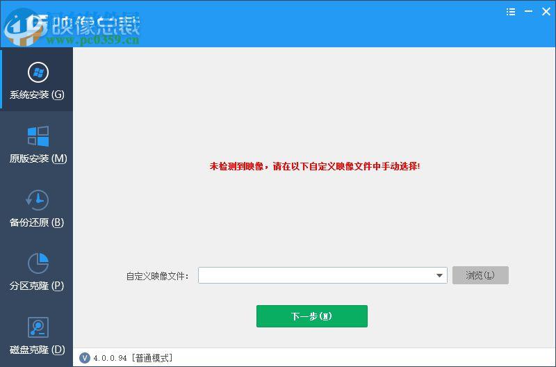 微软官网win10版_几何画板407中文版下载win81_微软官网win10下载网址