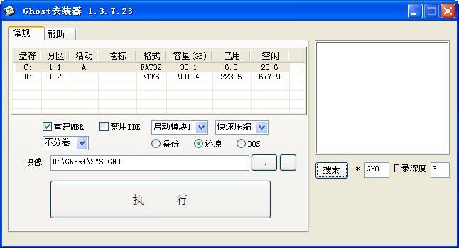几何画板407中文版下载win81_微软官网win10下载网址_微软官网win10版