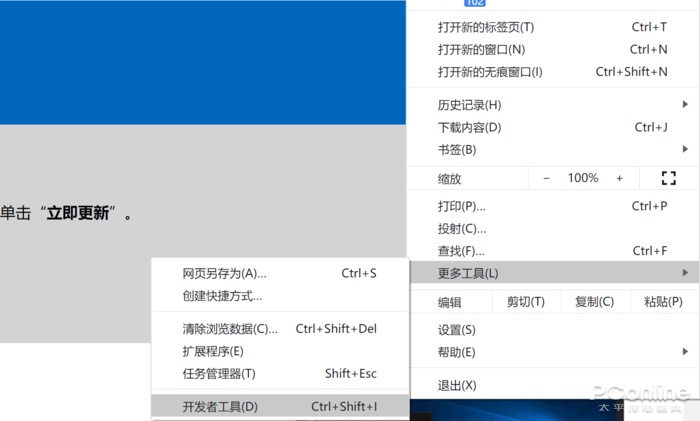 微软官网win10下载网址
