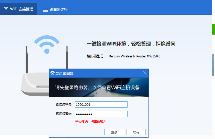 水星305r路由器网址_水星305r路由器网址_水星路由器305r重置