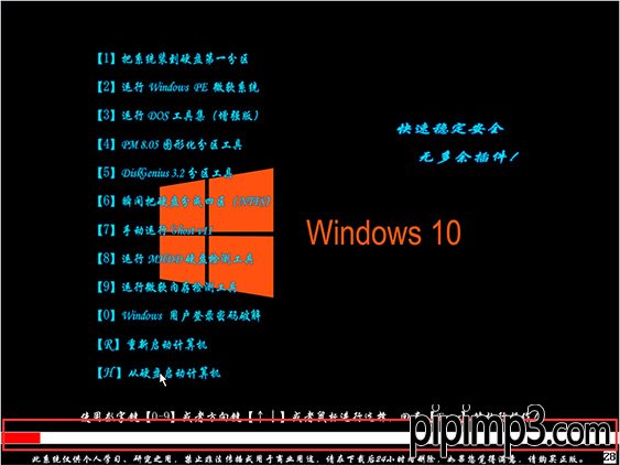 微软官网win10下载网址