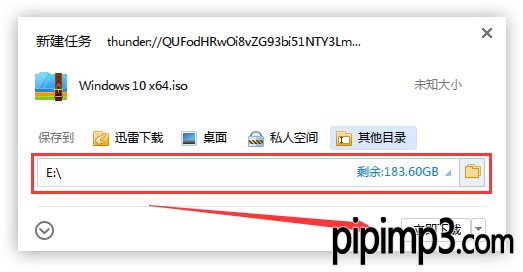 微软官网win10下载网址