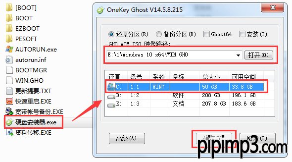 微软官网win10下载网址