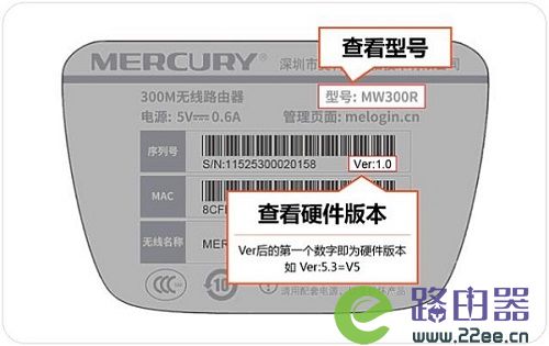 水星MW305R手机登入设置教程 1