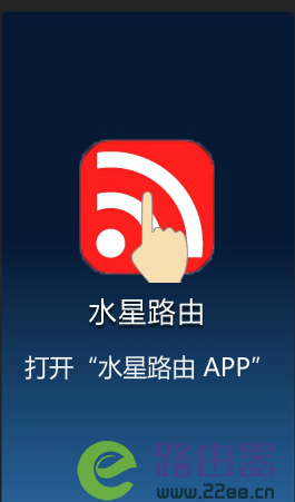 水星MW305R手机登入设置教程 4