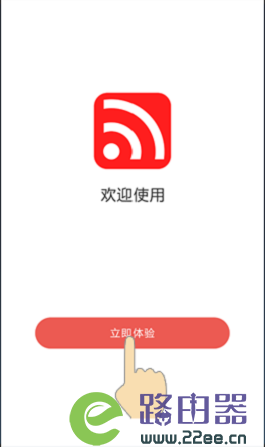 水星MW305R手机登入设置教程 5