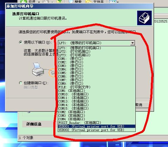 win7怎么安装u盘驱动_u盘安装win7缺少驱动_u盘安装win7系统 驱动