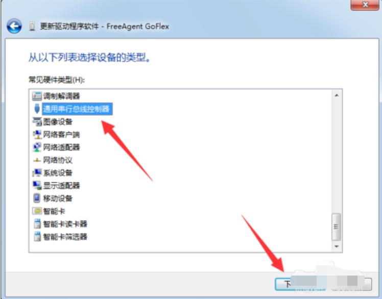 win7怎么安装u盘驱动_u盘安装win7缺少驱动_u盘安装win7系统 驱动