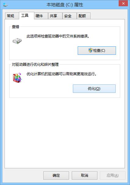 win8系统怎么分区硬盘_硬盘分区要重装系统吗_安装系统到硬盘第一分区 出错