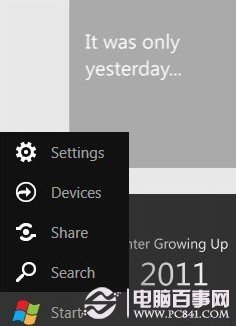 windows 8触摸Metro界面