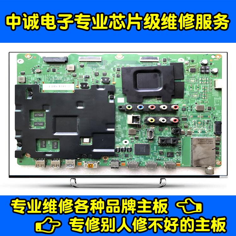 三星a3手机主板_三星gt-n7100手机屏幕连接主板_三星手机的主板多少钱