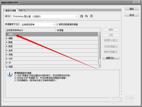 win8.1快捷键汇总_看vcd学双语-追赶跑跳碰(1书+1vcd+1c_卢燕萍如何建立你的互联网被动收入管道实战指南1.0^^^隐藏