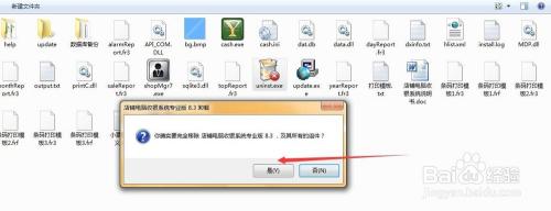 铠甲安全卫士 流氓_铠甲安全卫士是病毒_铠甲安全卫士怎么样
