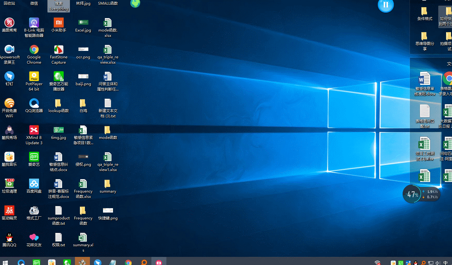 卢燕萍如何建立你的互联网被动收入管道实战指南1.0^^^隐藏_win8.1快捷键汇总_威图手机保密键解锁