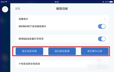 ipad内存清理app_iphone清理内存app_iphone清理内存app