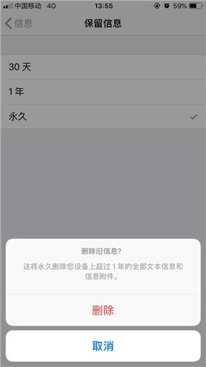 iphone清理内存app