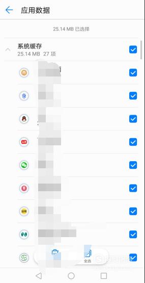 iphone清理内存app_iphone清理内存app_ipad内存清理app