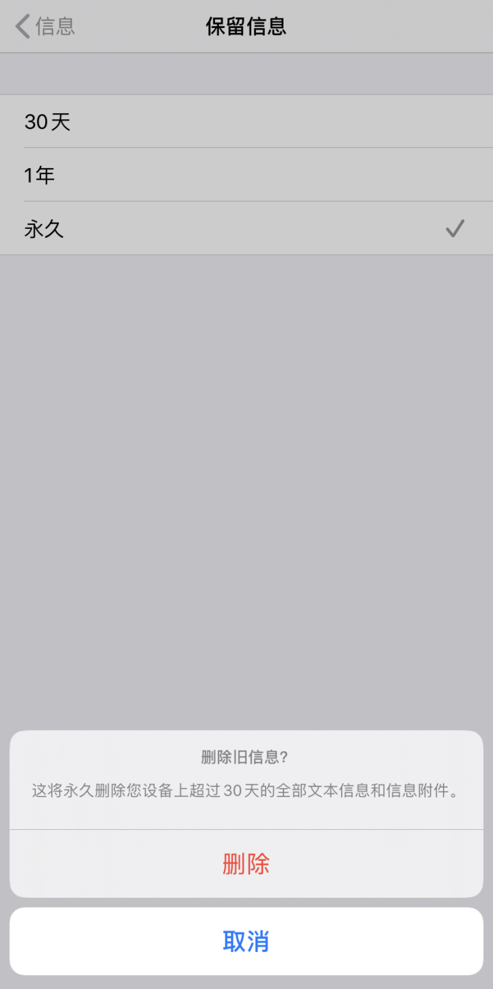 iphone清理内存app