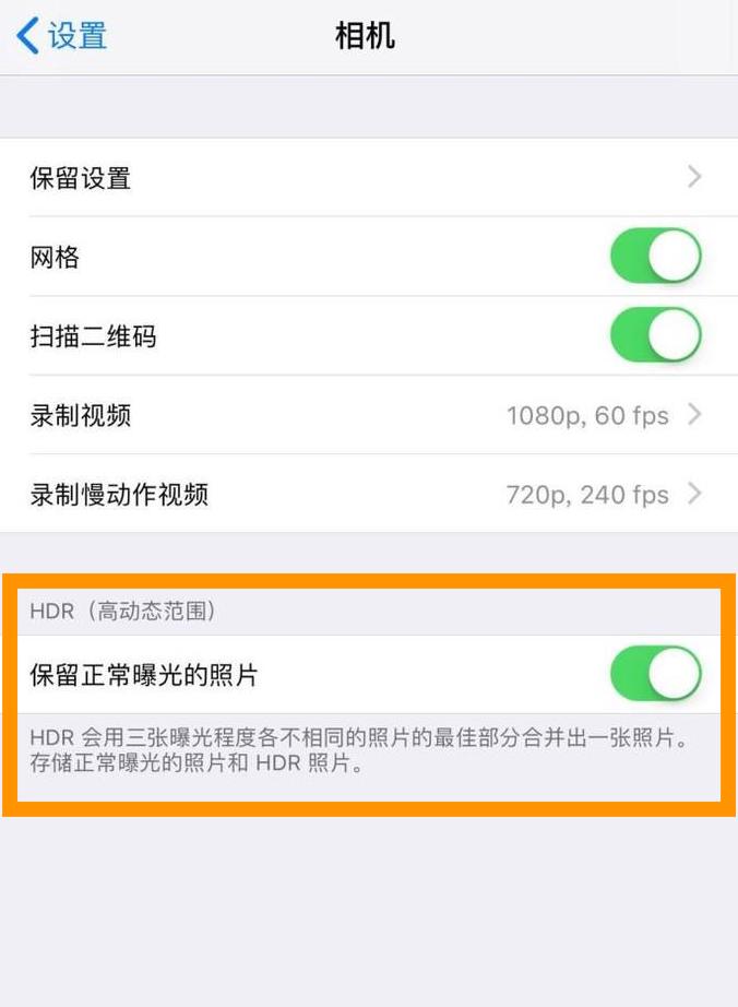 操作方法:无需下载App，6个隐藏技巧可教您快速清理iPhone内存
