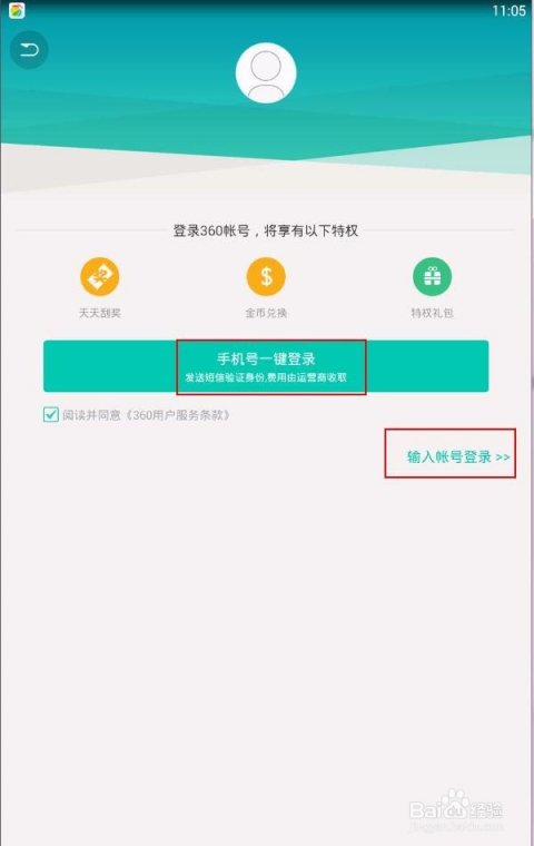 下载swf文件需要那些软件或者设置_不需要安装的下载软件_中天软件提示 需要安装net framework