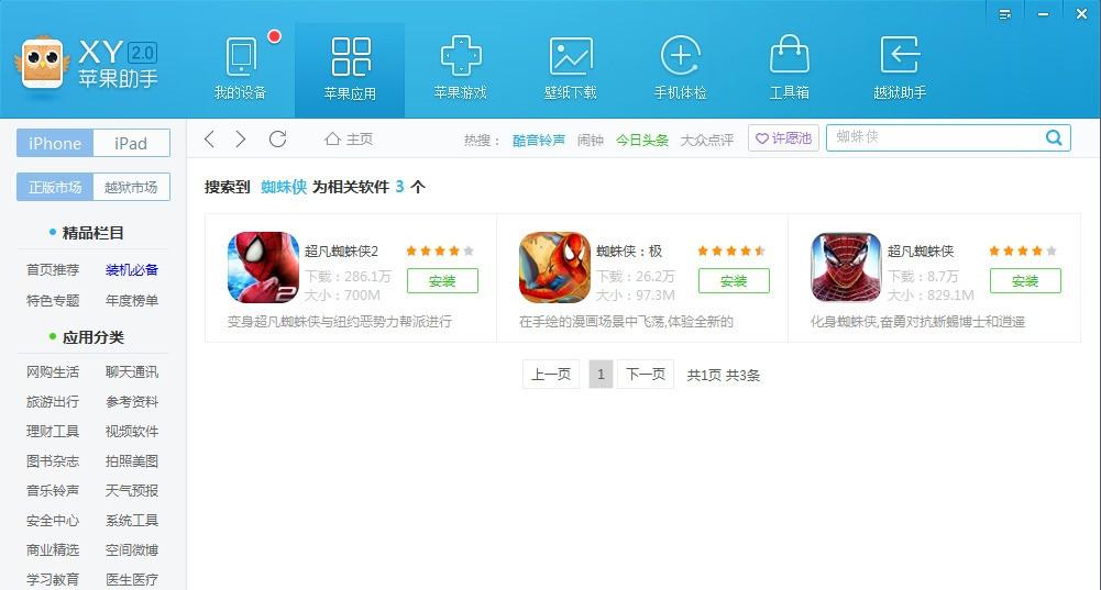 下载swf文件需要那些软件或者设置_中天软件提示 需要安装net framework_不需要安装的下载软件