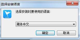 中天软件提示 需要安装net framework_不需要安装的下载软件_下载swf文件需要那些软件或者设置