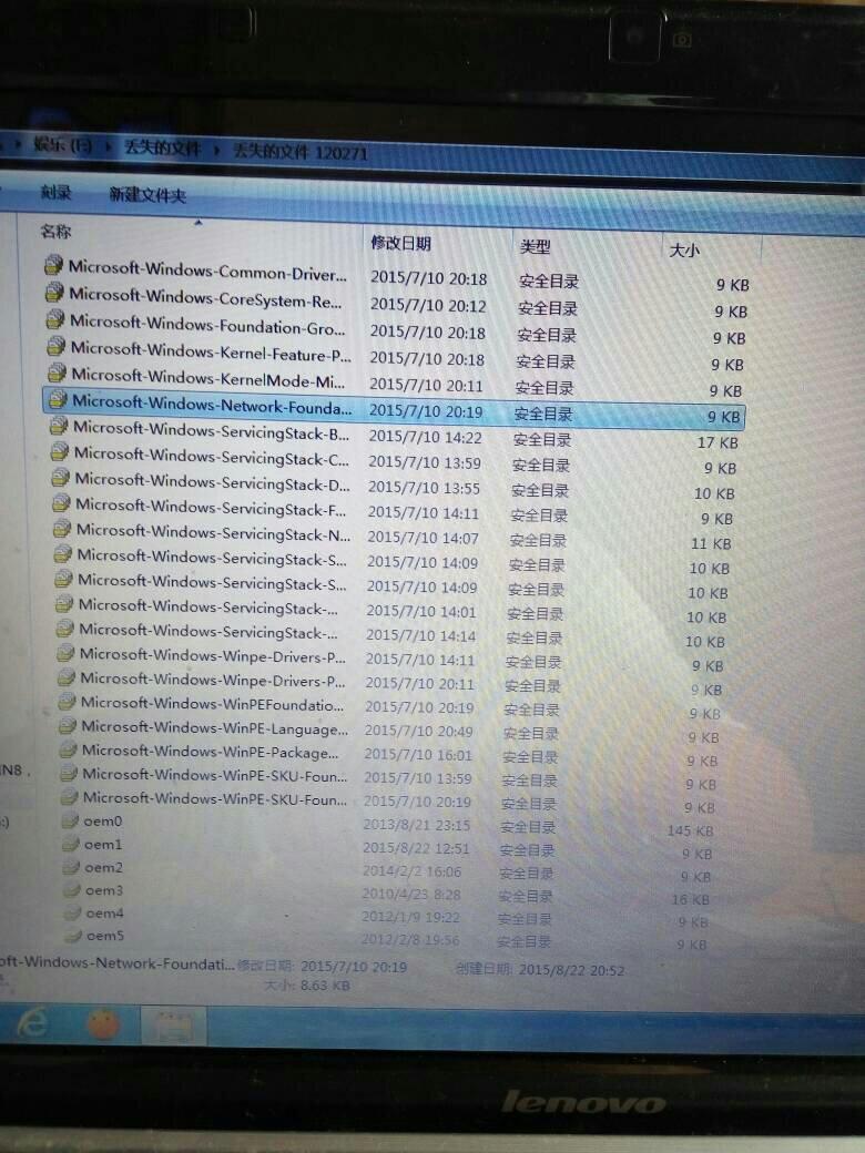 anedata安易硬盘数据恢复软件 破解版rar_破解rar压缩文件密码软件_anedata安易数据恢复软件