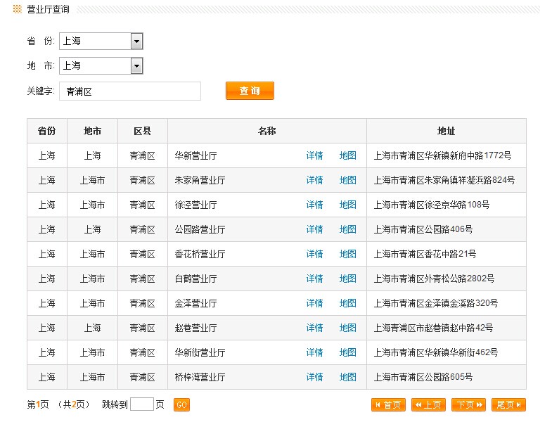 联通宽带 网上缴费_联通宽带缴费网上缴费_北京联通宽带缴费查询