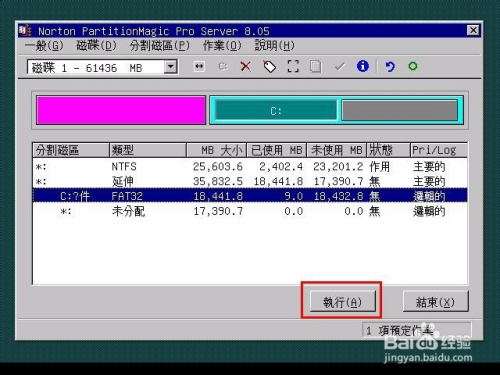 安易硬盘恢复破解版_anedata安易硬盘数据恢复软件 破解版rar_破解rar密码软件