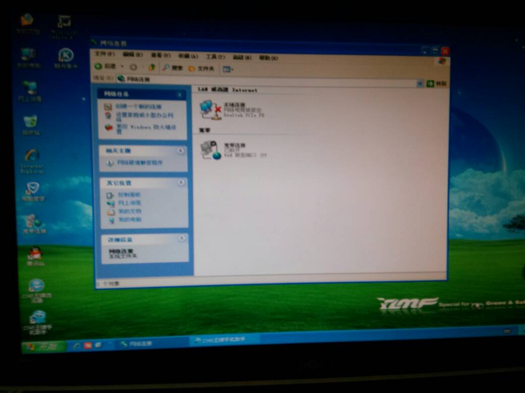 闲置宽带转钱_闲转记_磨茹街我的置闲骗人