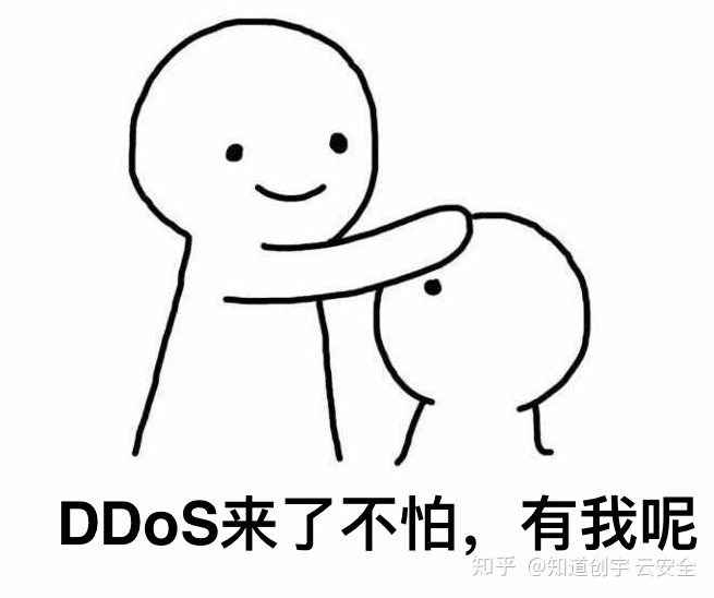 网吧路由器防不住ddos