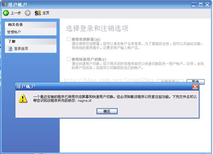 电脑管家 路由器管家_电脑管家是腾讯电脑管家吗_电脑管家怎么换号