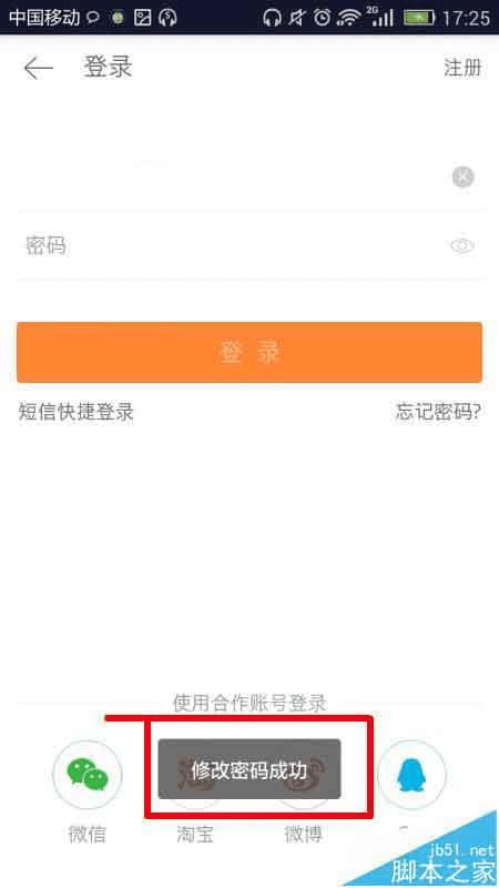 电脑管家怎么换号_电脑管家 路由器管家_电脑管家是腾讯电脑管家吗