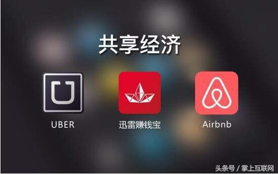 闲置宽带能赚钱?两招助你榨干你的宽带