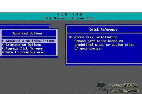xp系统如何硬盘分区_win8系统怎么分区硬盘_硬盘gpt分区安装系统