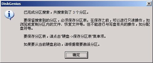 电子硬盘能拷贝吗_硬盘拷贝一个盘_坏的硬盘数据拷贝出来