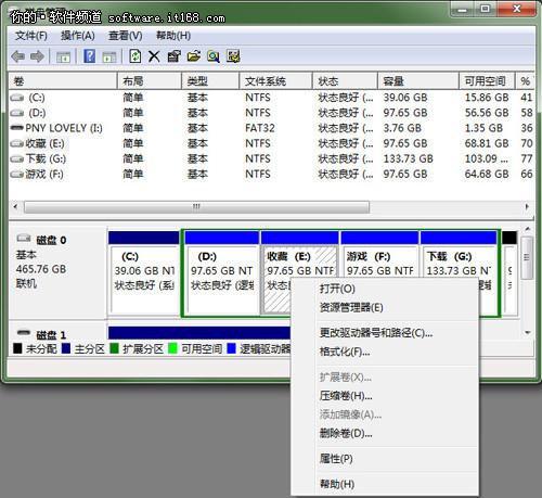 xp系统如何硬盘分区_xp硬盘怎么分区_win10系统1t硬盘怎么分区
