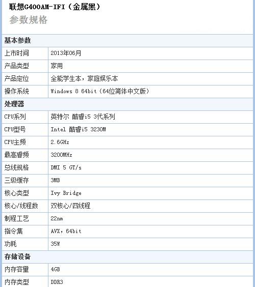 cpu缓存_cpu的缓存是什么_cpu的二级缓存越大越好吗