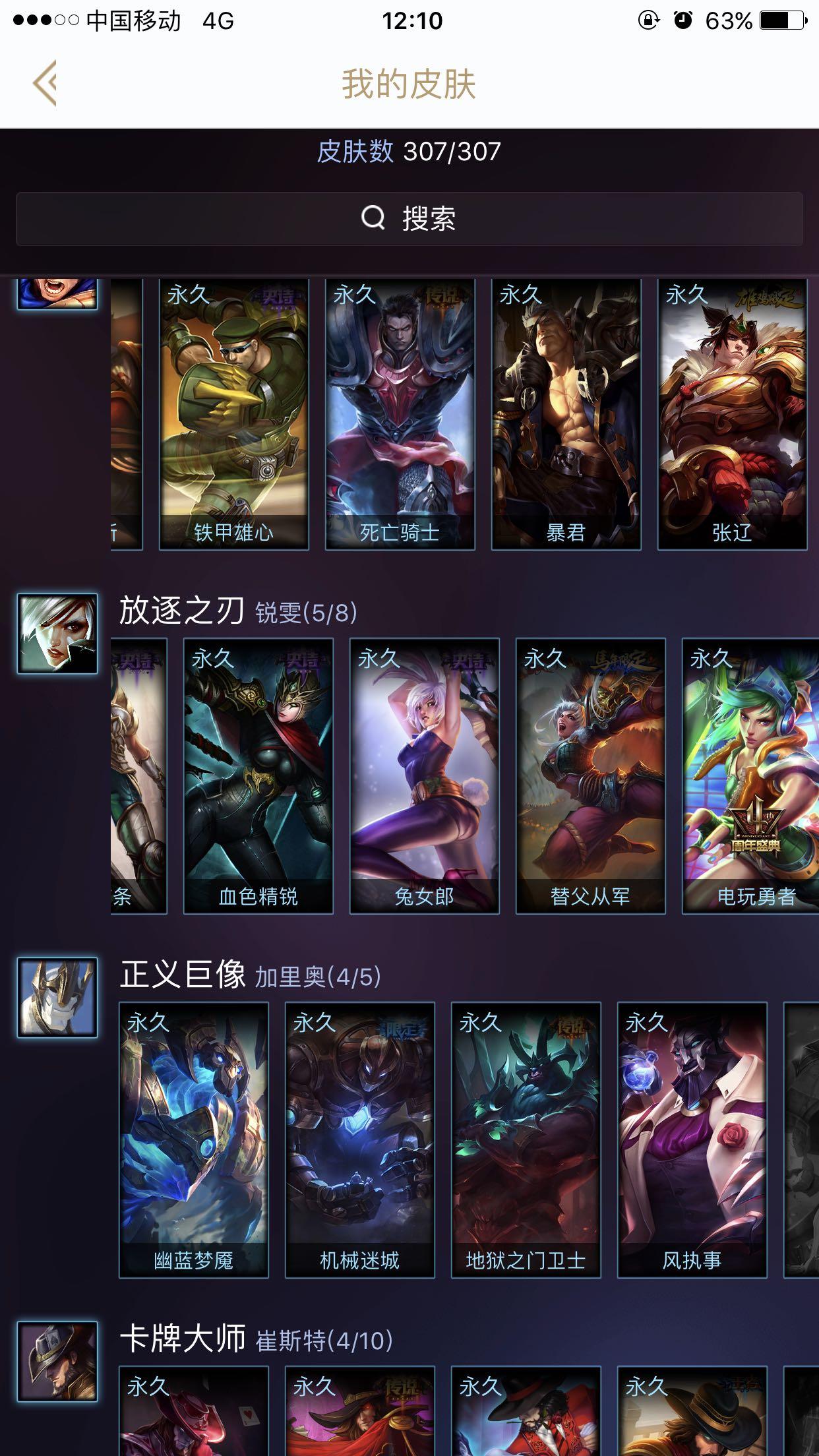 lol鼠标驱动_万能鼠标驱动_键盘驱动成为鼠标驱动