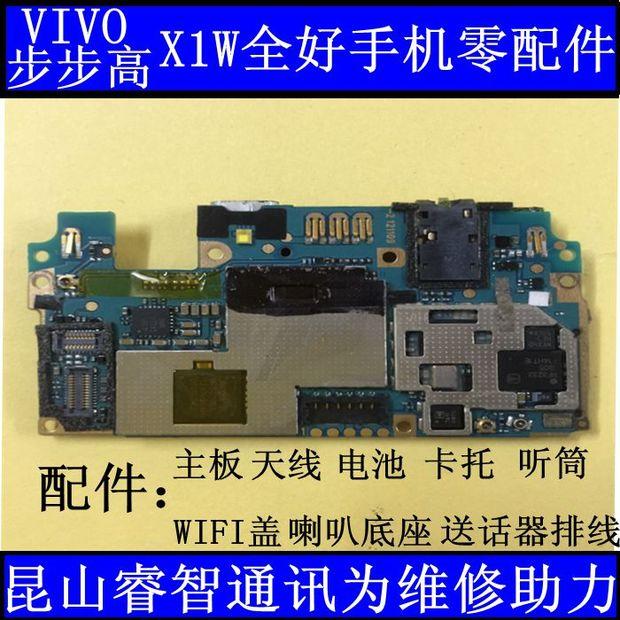 红米主板线路图纸_p7主板线路_台式机主板线路连接