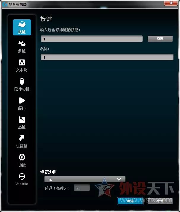 lol鼠标驱动