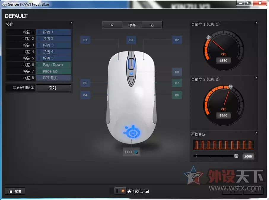 lol鼠标驱动