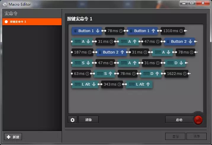 lol鼠标驱动