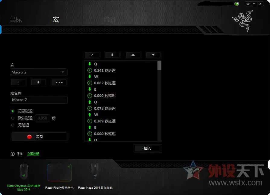 lol鼠标驱动