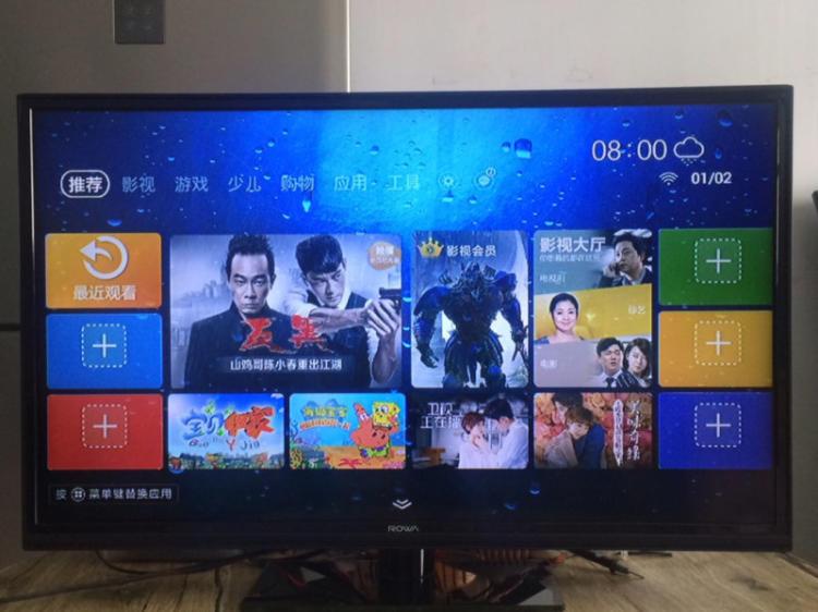 硬屏显示器_液晶电视硬屏好还是软屏好_4k硬屏软屏区别吗