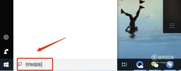 笔记本插入耳机没有声音解决办法