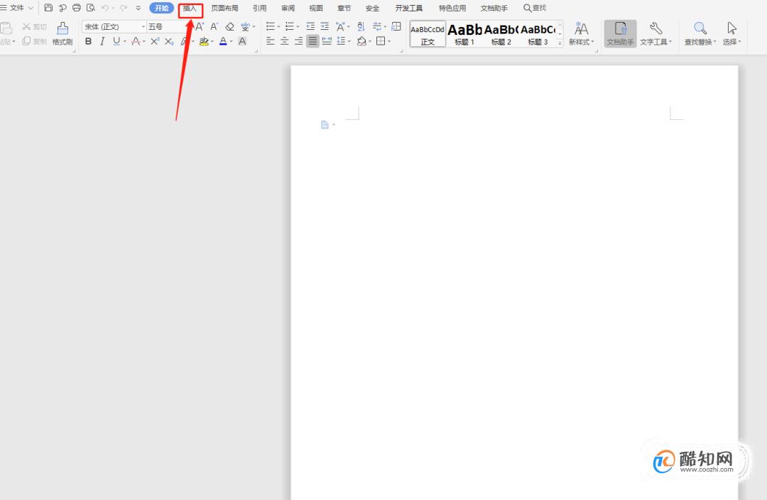 Word中如何插入视频