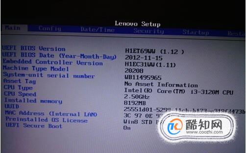 联想电脑怎么在BIOS中设置从U盘或光盘启动