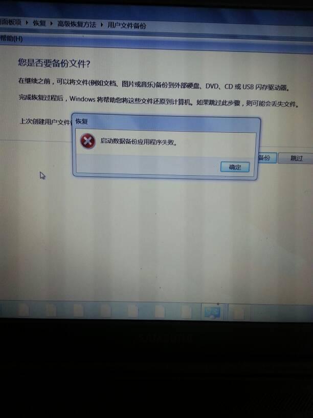 win8用腾讯电脑管家怎么样_win8用腾讯电脑管家怎么样_电脑管家是腾讯电脑管家吗