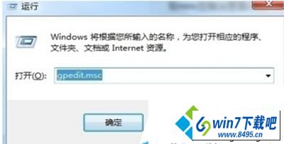 win8用腾讯电脑管家怎么样